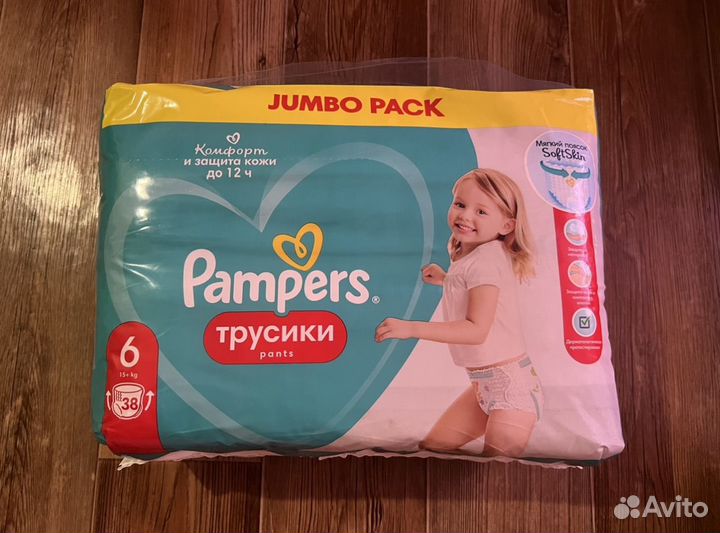 Трусики Pampers 6 размер