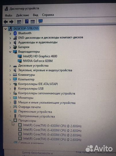 Ноутбук MSI