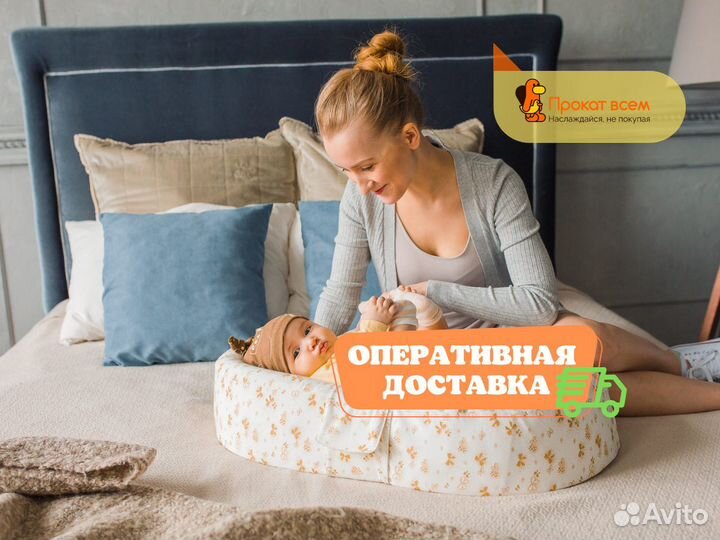 Матрас кокон для новорожденных