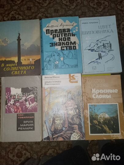 Книги 50.60. годов