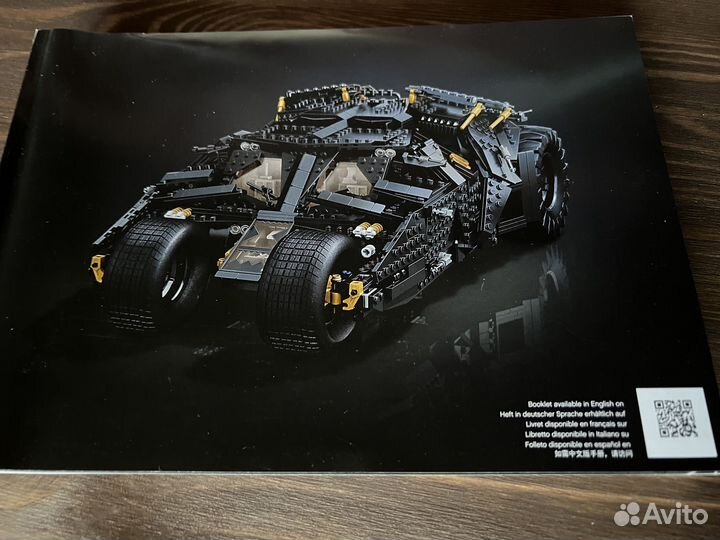 Lego 76240 Batmobile tumbler