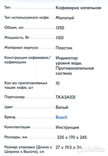 Кофеварка, 1200 мл