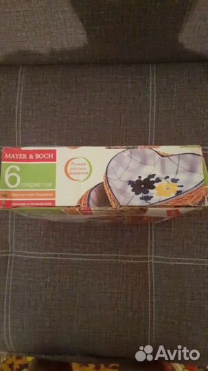 Жаропрочная посуда