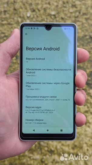 Sony Xperia Ace III, 4/64 ГБ