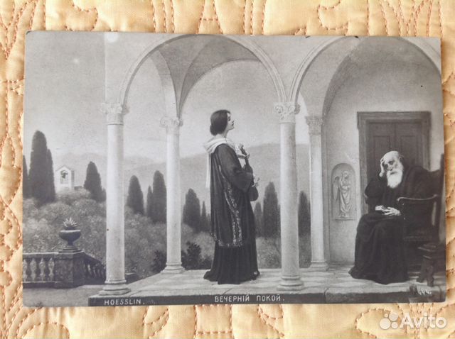 Вечерний покой Hoesslin дореволюционная