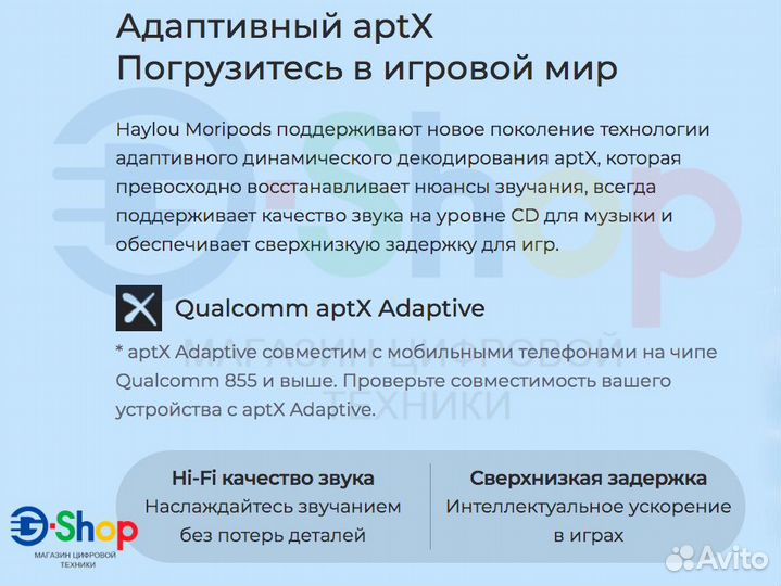 TWS Bluetooth Наушники Haylou MoriPods