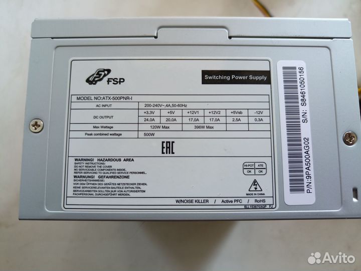 Блок питания 500w FSP ATX-500PNR-I