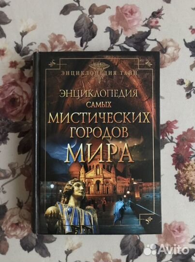 Новые книги серии 