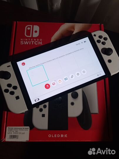 Nintendo switch oled