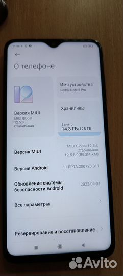 Xiaomi Redmi Note 8 Pro, 6/128 ГБ