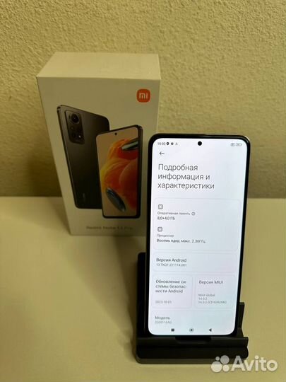 Xiaomi Redmi Note 12 Pro, 8/256 ГБ