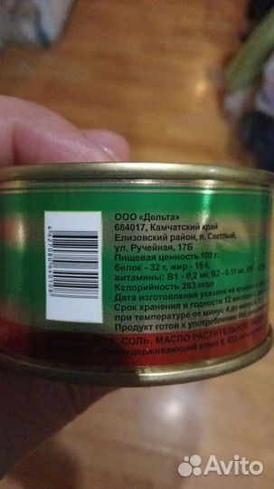 Красная икра ж/б