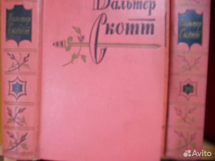 Скотт, Салтыков-Щ.,Бальзак,Золя,Достоевский