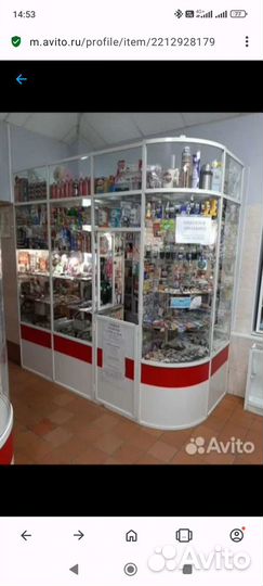 Распродажа хозтоваров