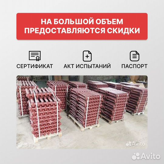 Чугунные Радиаторы Отопления Батареи мс140М лг эн