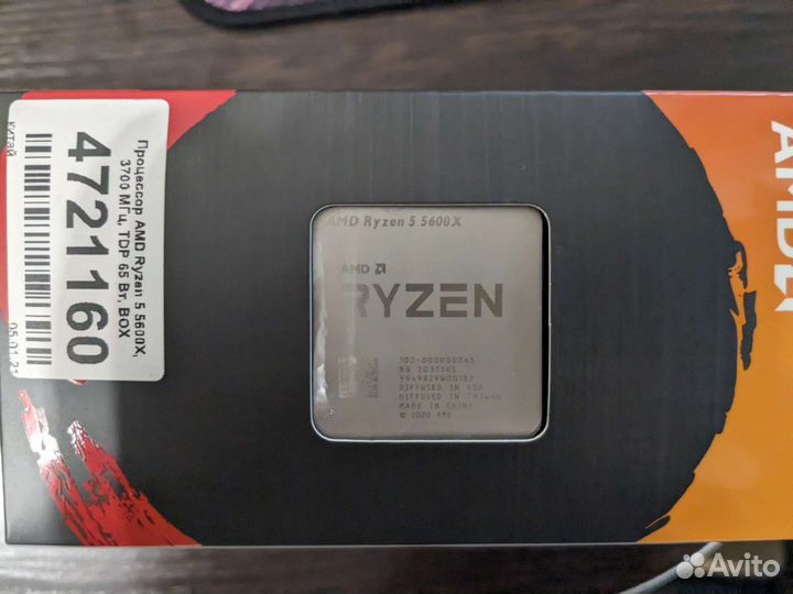 Процессор AMD Ryzen 5 5600X BOX днс