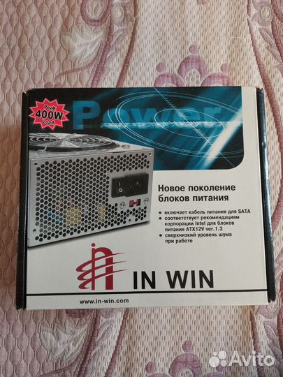 Блок питания для пк 350w in win ip-350aj2-0