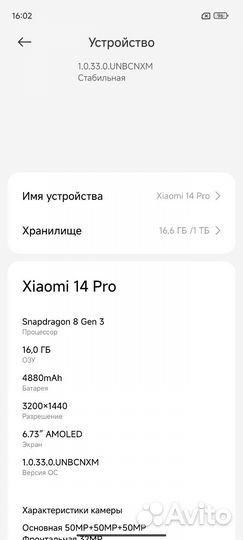 Xiaomi/14 miui/Mix Fold 2,3/HyperOS