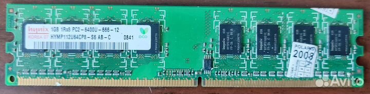 Оперативная память ddr2 1gb