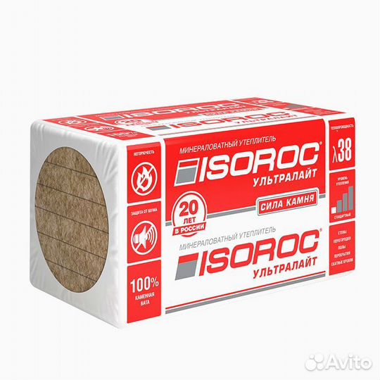 Утеплитель