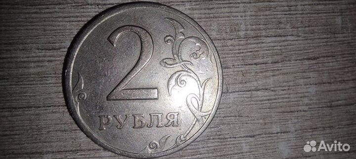 Монеты юбилейные 2 рубля, 10 рублей (елец), 1Марка