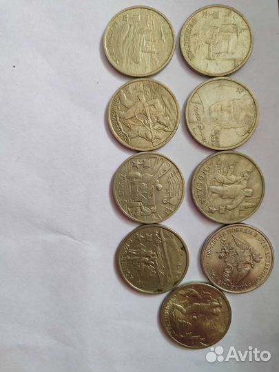 Юбилейные двушки и рубли