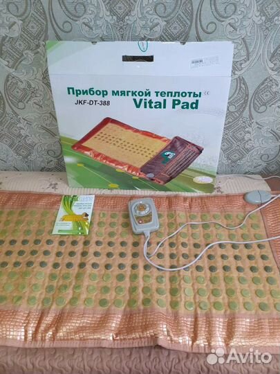 Матрас лечебный