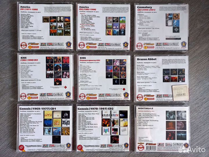 Музыкальные диски (MP-3),часть 1