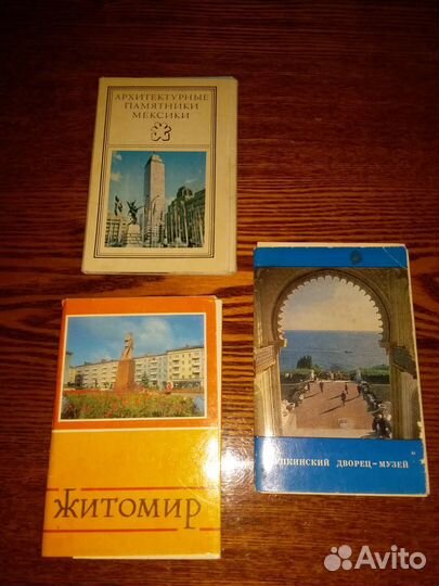 Набор открыток СССР