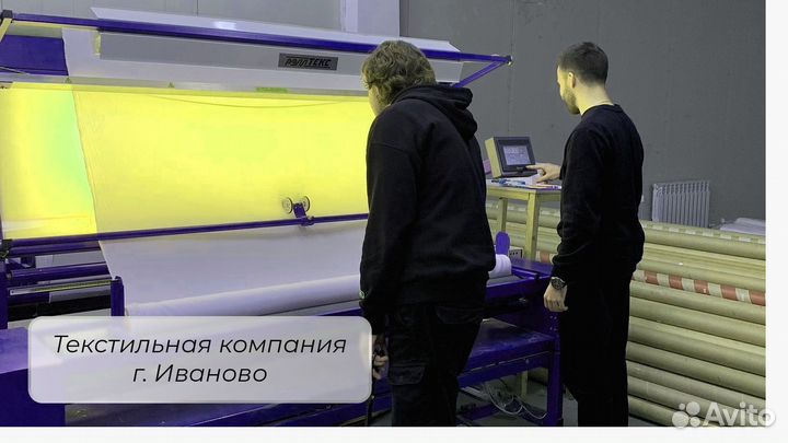 Ткань для тюля, вуаль 100 полиэстер доставка