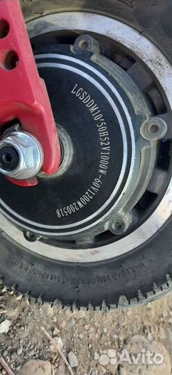 Самокат взрослый бу. Kugoo g1