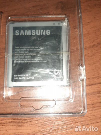 Аккамулятор