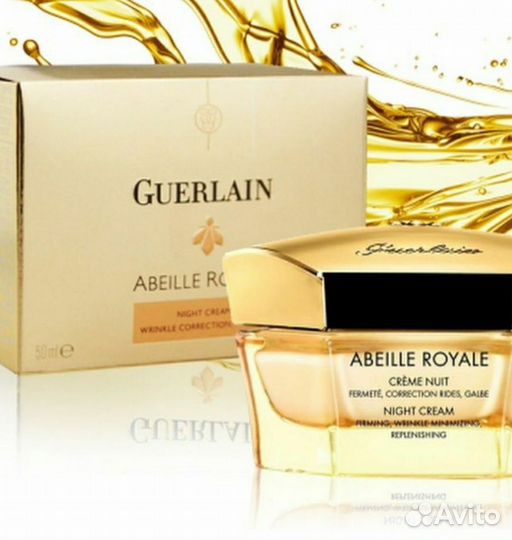 Крем для лица chanel, guerlain, Диор, Эсте Лаудер