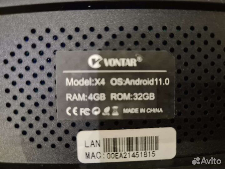 Приставка для тв Vontar X4 4/32