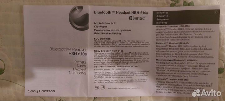 Bluetooth-гарнитура Sony Ericsson HBH-610a