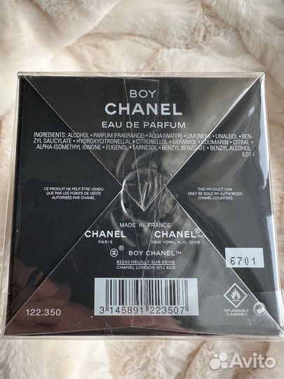 Chanel Boy 200 ml Новый