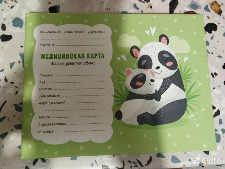Медицинская карта ребенка