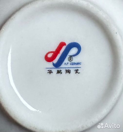 Винтажный китайская фарфор Huapeng Ceramics