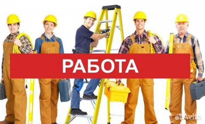 Комплектовщик (от нас: Проезд, Жилье, Еда)