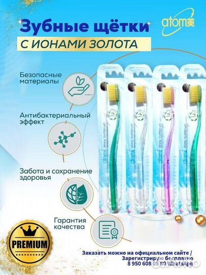 Для Виктории