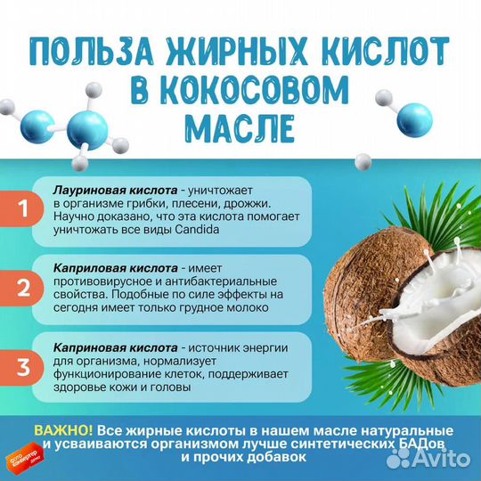 Масло кокосовое холодного отжима Nutley