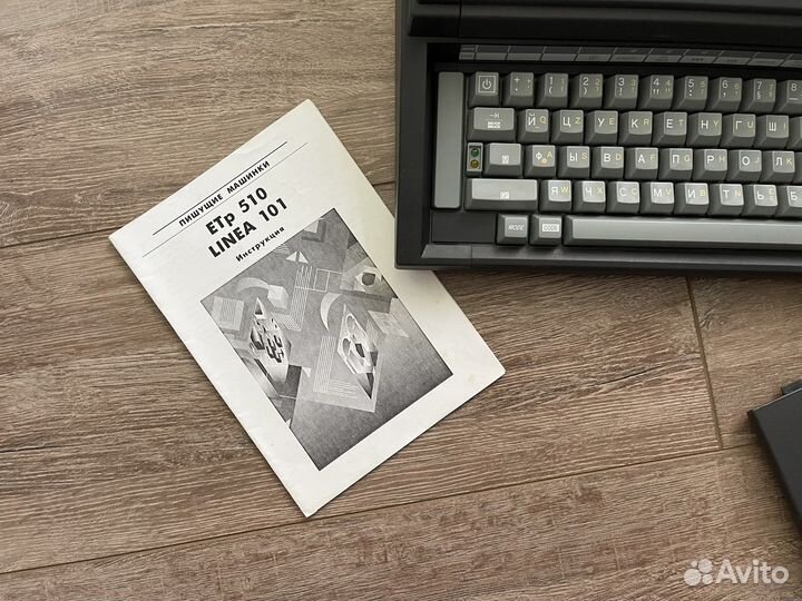 Электронная пишущая машинка Olivetti