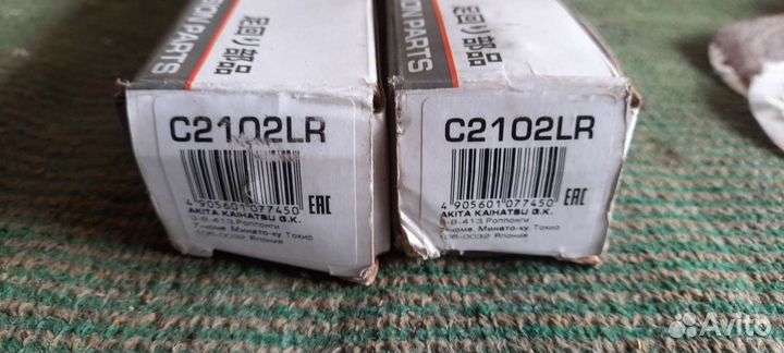 Рулевые тяги lynx avto c2102lr для wv/audi