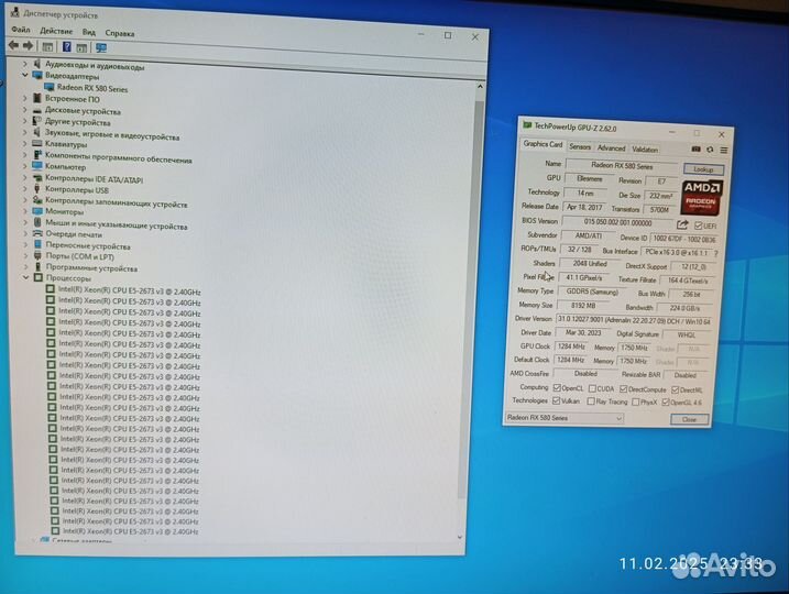 Игровой пк 12/24 rx 580-8gb