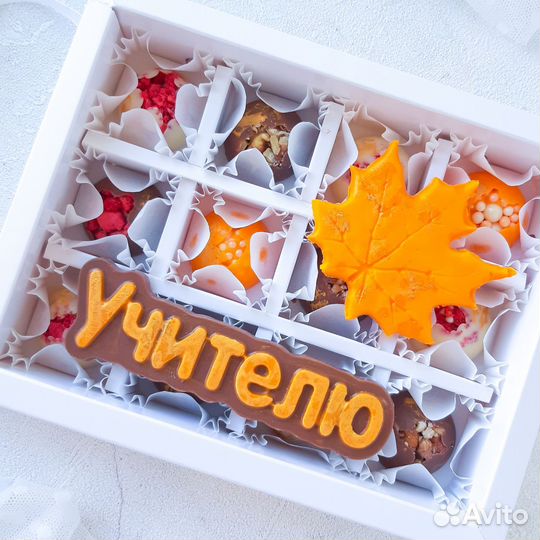 Шоколад ручной работы Подарки на день учителя
