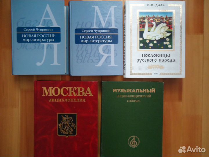 Культура, религия, музыка, ноты