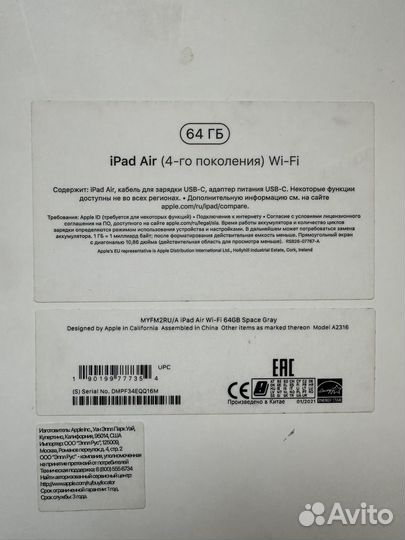 iPad Air 4 64gb