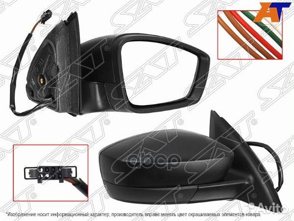 Зеркало skoda rapid 12-16 RH регулировка, склад