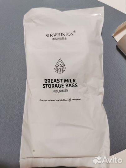 Пакеты для грудного молока 200ml