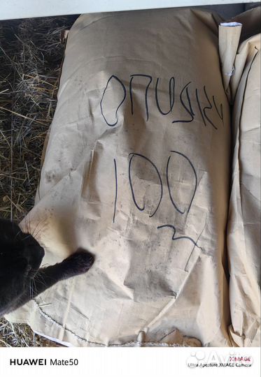 Стружка опилки